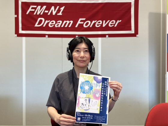 東方聡美さん(白山市立千代女の里俳句館)「コトノハの種」