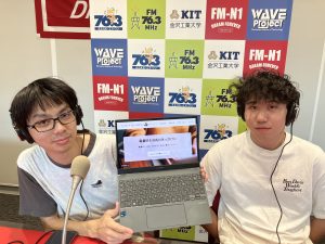 浅野 孝太さん、林 祐利さん(金沢工業大学 電子計算機研究会)「KIT Radio Station～Fun＆Fan」