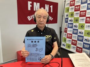 塚本孝久さん(野々市市民謡協会事務局)「ホームタウン野々市」