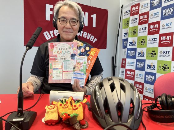 大脇豊さん（野々市駅前にぎわいづくり委員会 御経塚まちづくり会 委員長）「ホームタウン野々市」