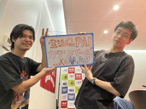 KIT CampusWave火曜「生活GPA!カタリバーズ参上！」