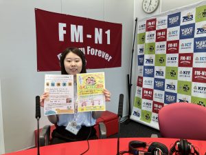 荒木春菜さん(野々市市社会福祉協議会)「よろしく！スタジオサミット」　