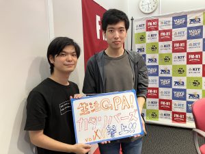 KIT CampusWave火曜「生活GPA!カタリバーズ参上！」