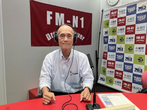 古田 義則さん（野々市市　交通安全推進隊隊長）「ホームタウン野々市」