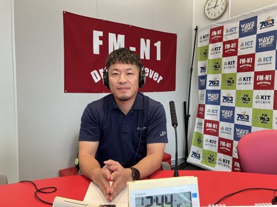 若松拓海さん（石川県漁業協同組合）「よろしく！スタジオサミット」