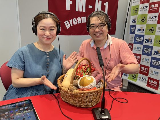 北形謙太郎さん（北形青果株式会社）「石川公美のハイトーンな日々」