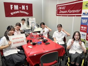 課外授業の勧め　「ワンダーランドにしき」　
