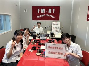 金沢錦丘高校「課外授業の勧め ワンダーランドにしき」