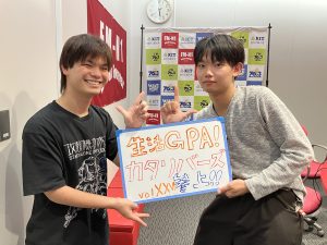 KIT CampusWave火曜「生活GPA!カタリバーズ参上！」