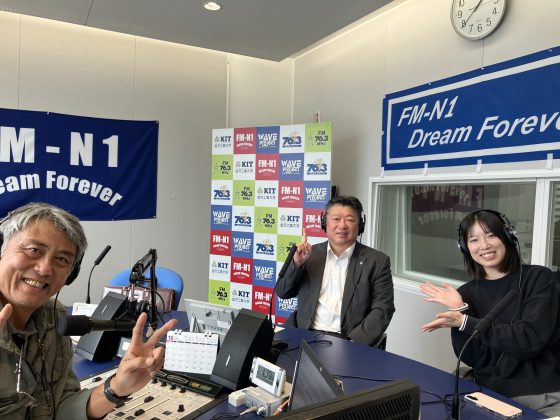 川下英和さん(かわした税理士事務所及びかわした行政書士事務所　代表)「ののいちde難関突破！」