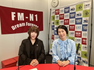 福井英美さん(印象アナリスト®)「谷口悦子の暮らし上手に」