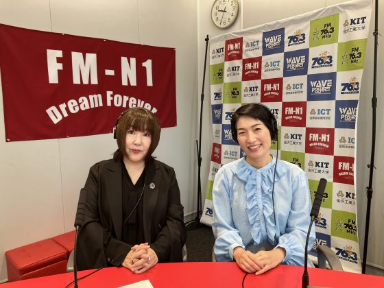 福井英美さん(印象アナリスト®)「谷口悦子の暮らし上手に」