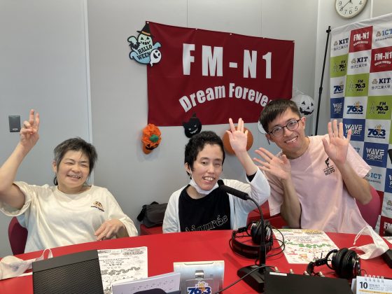 木林純太郎さん(社会福祉法人ひびき つながりの家 生活支援員)、松本好江さん(メンバー)、橋爪望未さん(すーぷる メンバー)「よろしく！スタジオサミット」