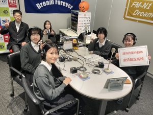 金沢錦丘高校「課外授業の勧め ワンダーランドにしき」