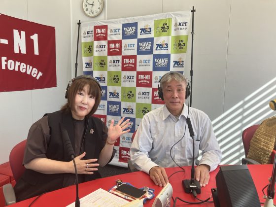 田中千博さん(株式会社フジ観光開発)「谷口悦子の暮らし上手に」