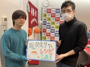 KIT CampusWave金曜「おかえりレシピ！」